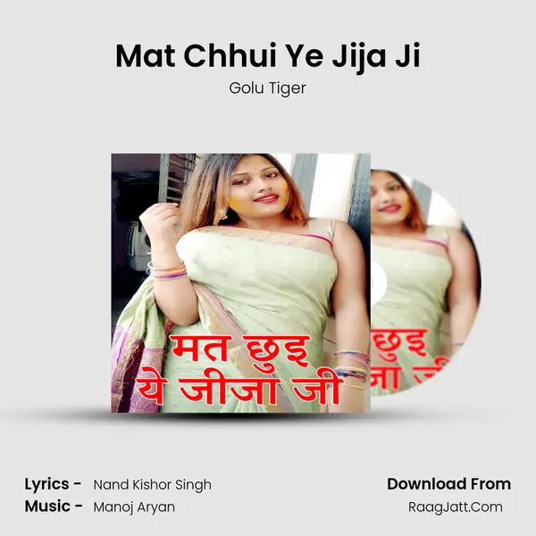 Mat Chhui Ye Jija Ji mp3 song