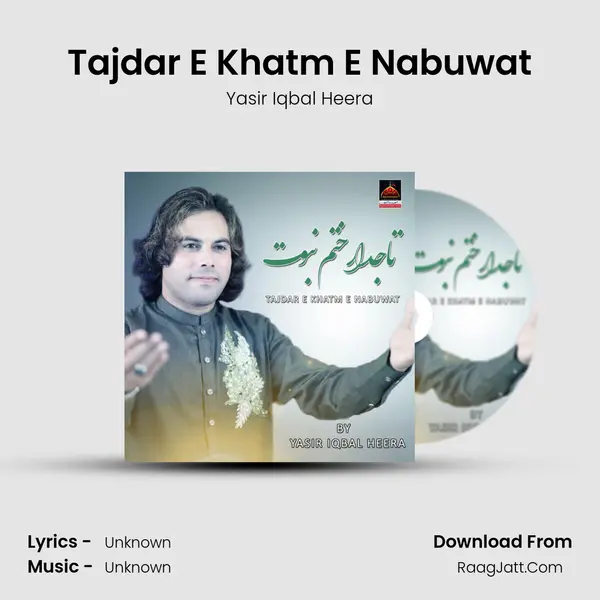 Tajdar E Khatm E Nabuwat MP3 Song by Yasir Iqbal Heera Cover