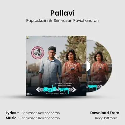 Pallavi mp3 song