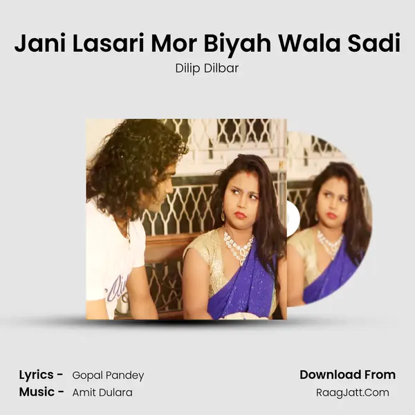Jani Lasari Mor Biyah Wala Sadi mp3 song