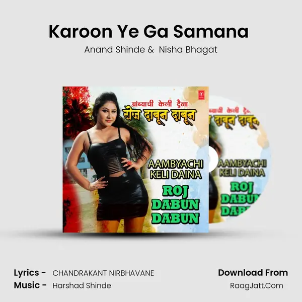 Karoon Ye Ga Samana (From 