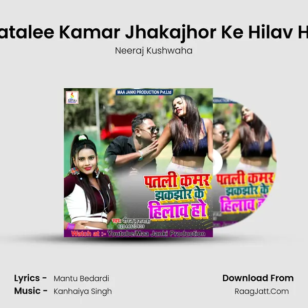 Patalee Kamar Jhakajhor Ke Hilav Ho mp3 song