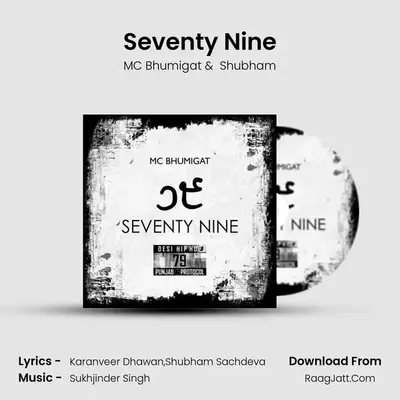Seventy Nine mp3 song
