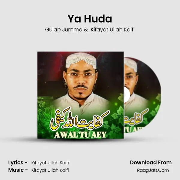 Ya Huda MP3 Song by Gulab Jumma Cover