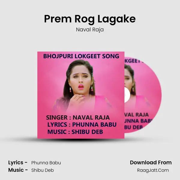Prem Rog Lagake mp3 song
