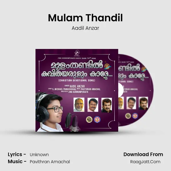 Mulam Thandil MP3 Song by Aadil Anzar Cover