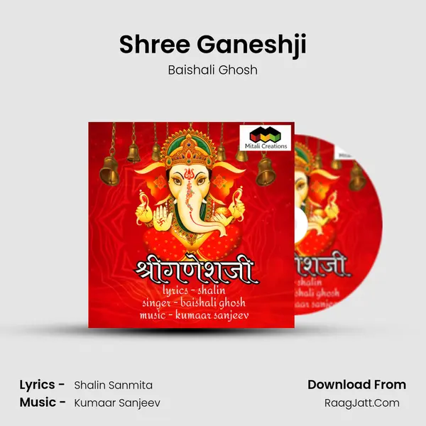 Shree Ganeshji mp3 song
