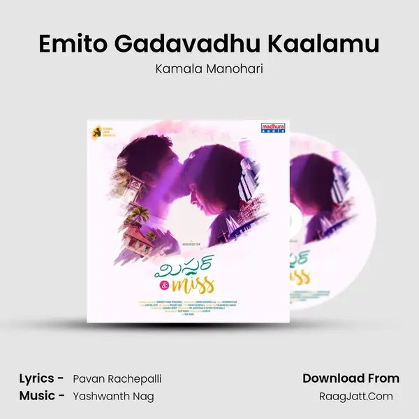 Emito Gadavadhu Kaalamu mp3 song