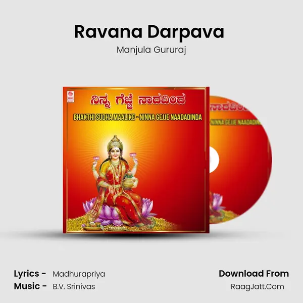 Ravana Darpava (From 