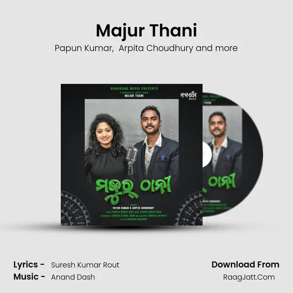 Majur Thani - Papun Kumar