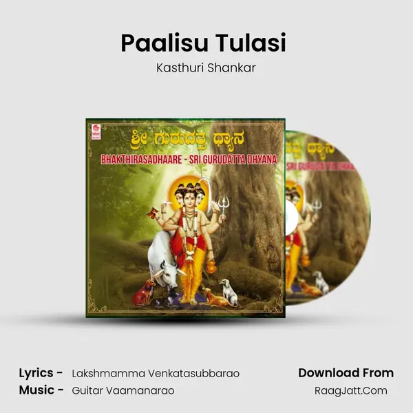 Paalisu Tulasi (From 