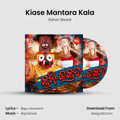 Kiase Mantara Kala MP3 Song by Rohan Biswal Cover