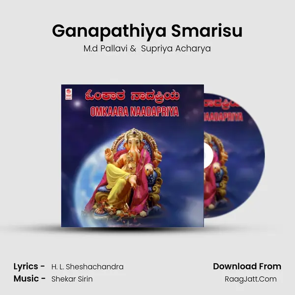 Ganapathiya Smarisu MP3 Song by M.d Pallavi Cover