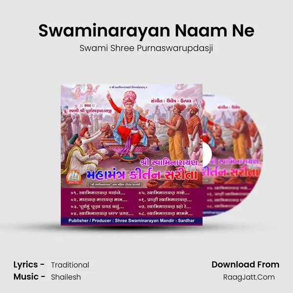 Swaminarayan Naam Ne MP3 Song by Swami Shree Purnaswarupdasji Cover