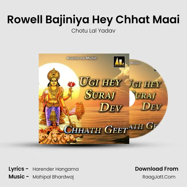 Rowell Bajiniya Hey Chhat Maai MP3 Song by Chotu Lal Yadav Cover