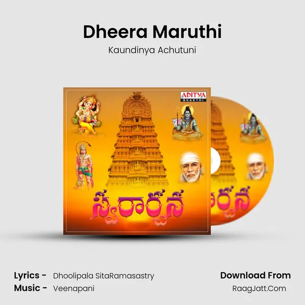 Dheera Maruthi MP3 Song by Kaundinya Achutuni Cover
