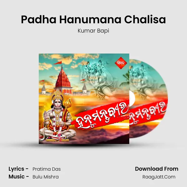 Padha Hanumana Chalisa MP3 Song by Kumar Bapi Cover