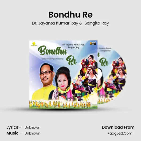 Bondhu Re - Single - 