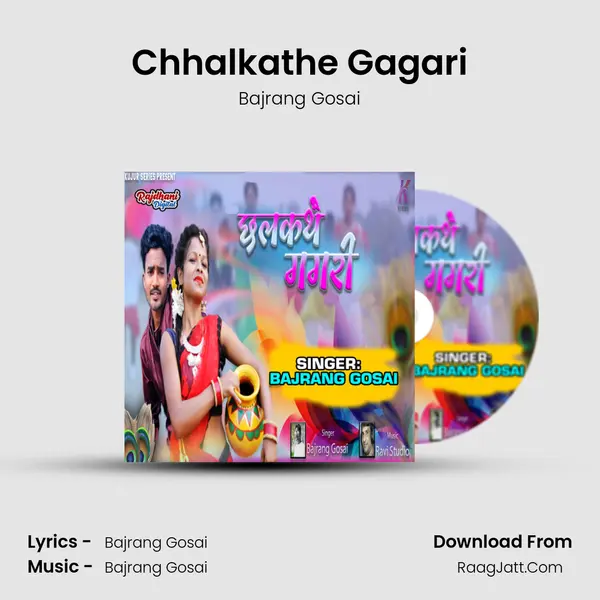 Chhalkathe Gagari mp3 song
