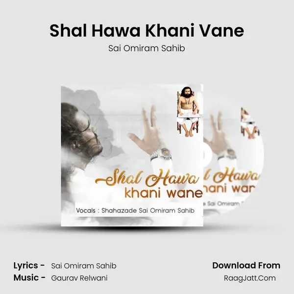 Shal Hawa Khani Vane MP3 Song by Sai Omiram Sahib Cover