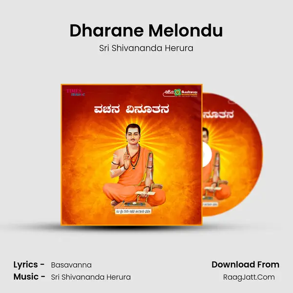 Dharane Melondu MP3 Song by Sri Shivananda Herura Cover