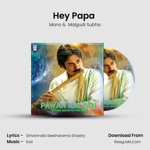 Hey Papa (From 