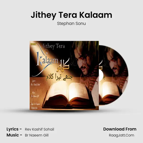 Jithey Tera Kalaam MP3 Song by Stephan Sonu Cover