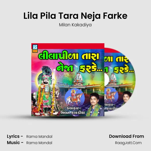 Lila Pila Tara Neja Farke MP3 Song by Milan Kakadiya Cover