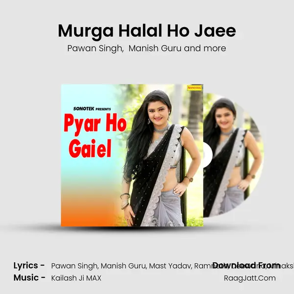 Murga Halal Ho Jaee MP3 Song by Pawan Singh Cover