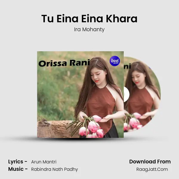 Tu Eina Eina Khara MP3 Song by Ira Mohanty Cover