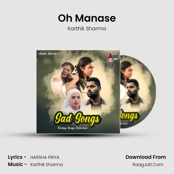Oh Manase mp3 song