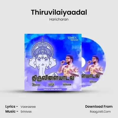 Thiruvilaiyaadal MP3 Song by Haricharan Cover