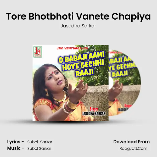 Tore Bhotbhoti Vanete Chapiya MP3 Song by Jasodha Sarkar Cover