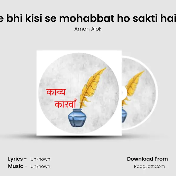 Mujhe bhi kisi se mohabbat ho sakti hai kya? Cover