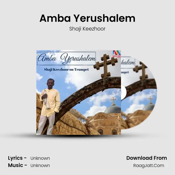 Amba Yerushalem mp3 song