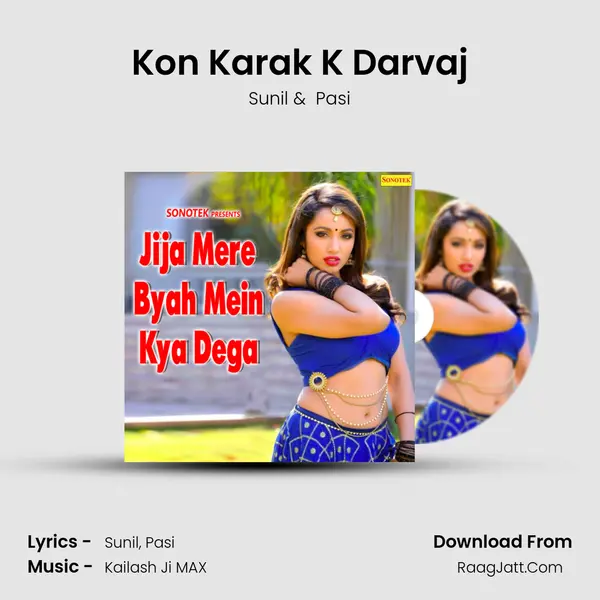 Kon Karak K Darvaj MP3 Song by Sunil Cover