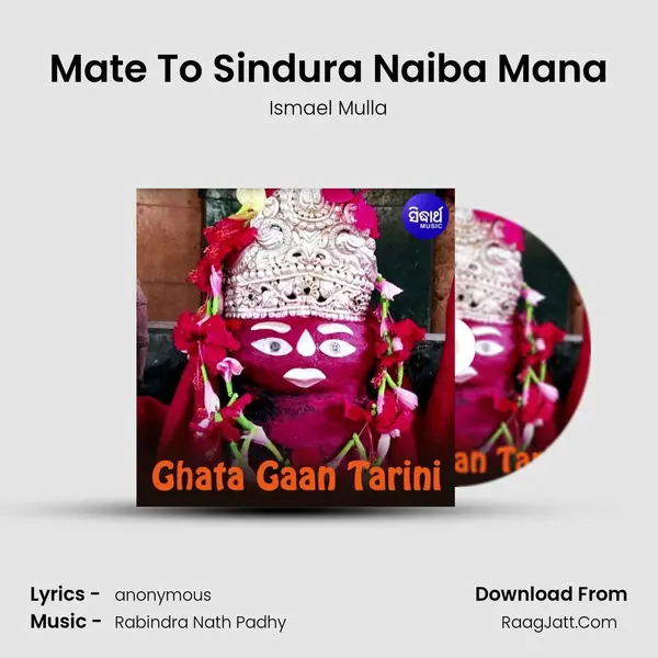 Mate To Sindura Naiba Mana MP3 Song by Ismael Mulla Cover