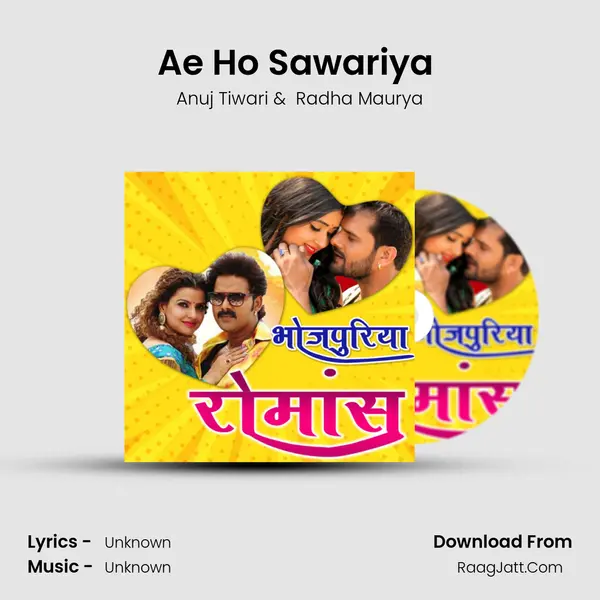 Ae Ho Sawariya (From Sabse Bada Champion) mp3 song