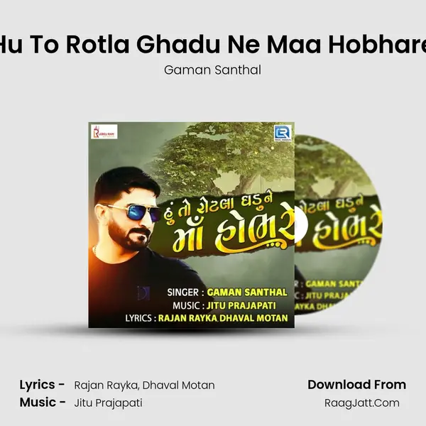 Hu To Rotla Ghadu Ne Maa Hobhare - 