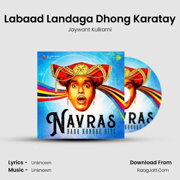 Labaad Landaga Dhong Karatay Cover