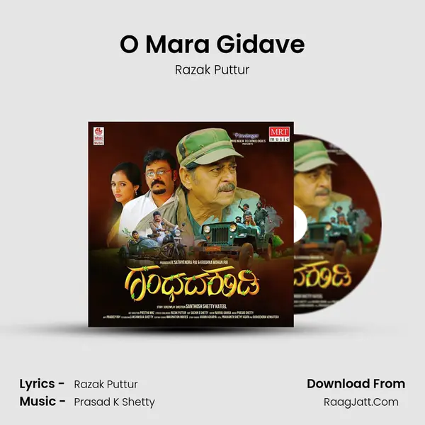 O Mara Gidave mp3 song