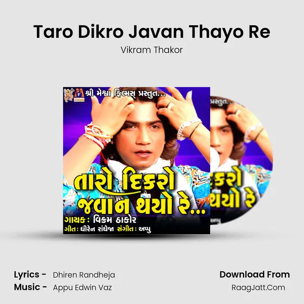 Taro Dikro Javan Thayo Re mp3 song