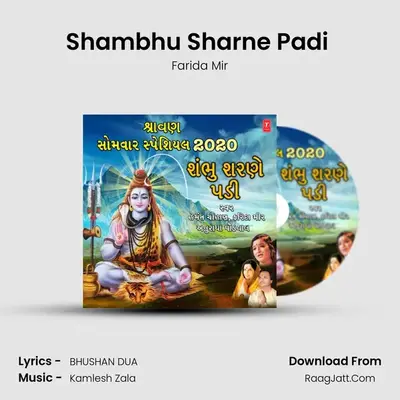 Shambhu Sharne Padi (From "Bhajo Shankar Bhola") Cover
