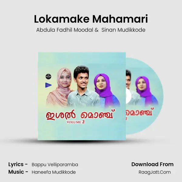 Lokamake Mahamari mp3 song