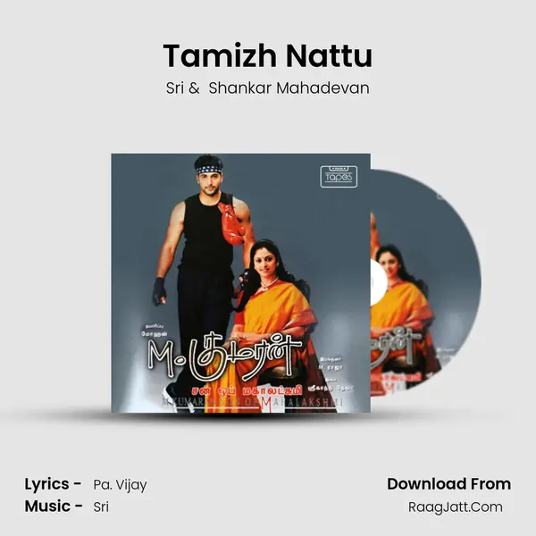 Tamizh Nattu MP3 Song by Sri Cover
