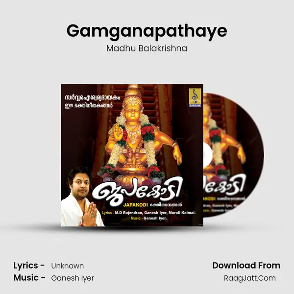 Gamganapathaye MP3 Song by Madhu Balakrishna Cover