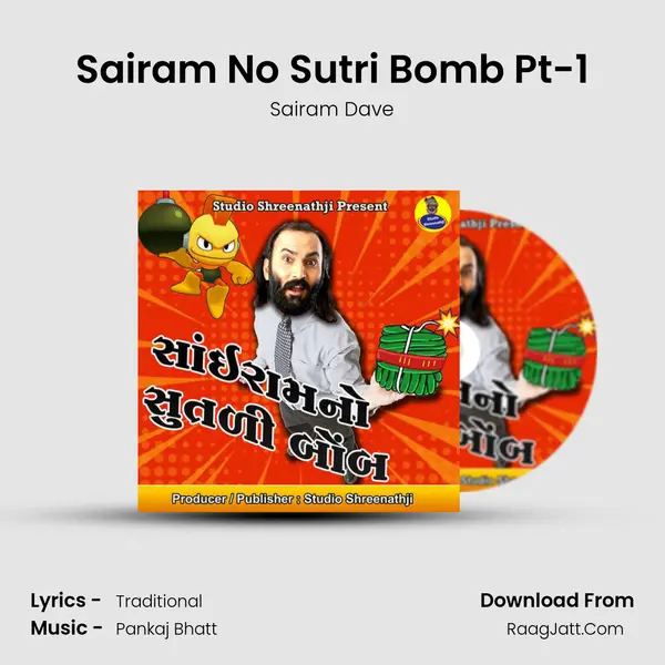 Sairam No Sutri Bomb Pt-1 MP3 Song by Sairam Dave Cover
