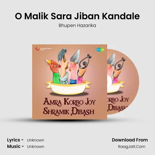 O Malik Sara Jiban Kandale Cover