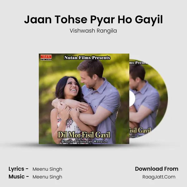 Jaan Tohse Pyar Ho Gayil MP3 Song by Vishwash Rangila Cover