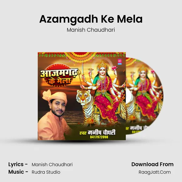 Azamgadh Ke Mela mp3 song